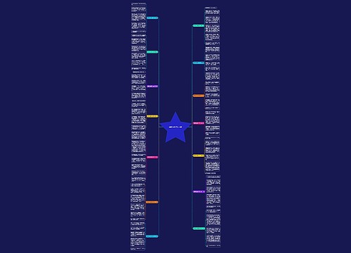 螺蛳粉短脚本范文共14篇 螺蛳粉短脚本范文共14篇