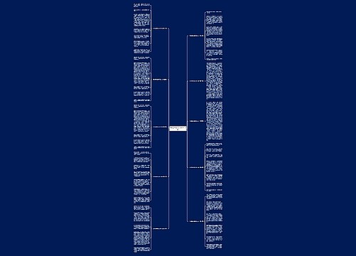 在好奇中成长范文大全(10篇) 在好奇中成长范文大全(10篇)