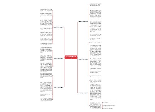 她鼓励了我(有趣作文)推荐6篇 她鼓励了我(有趣作文)推荐6篇