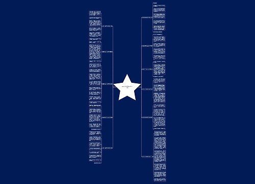 武汉冬天的作文200字(共11篇) 武汉冬天的作文200字(共11篇)