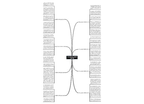 志愿之路你我同行简报范文精选8篇 志愿之路你我同行简报范文精选8篇