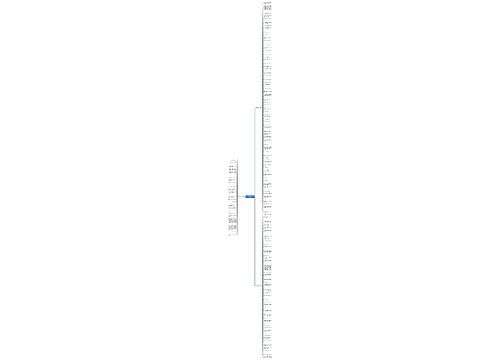 骂出轨男人的句子精选169句