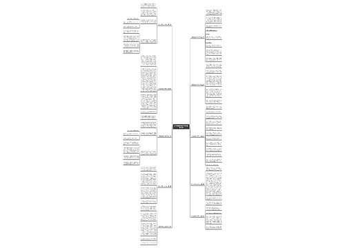 同学的鼓励400字作文精选10篇 同学的鼓励400字作文精选10篇