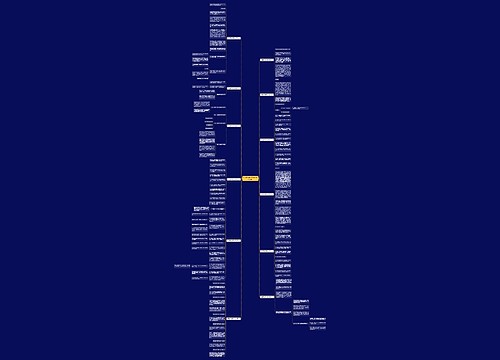 产品直播讲解范文模板(汇总12篇) 产品直播讲解范文模板(汇总12篇)