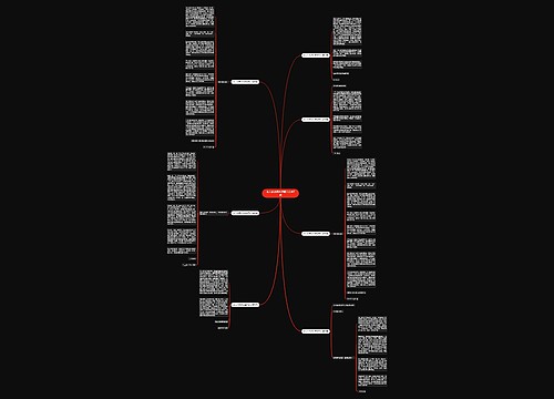 救人的表扬性通报范文共7篇 救人的表扬性通报范文共7篇
