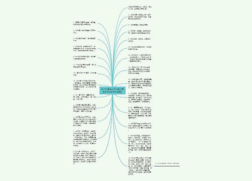 秋天的赞美句子比喻【赞美秋天的句子和词语】