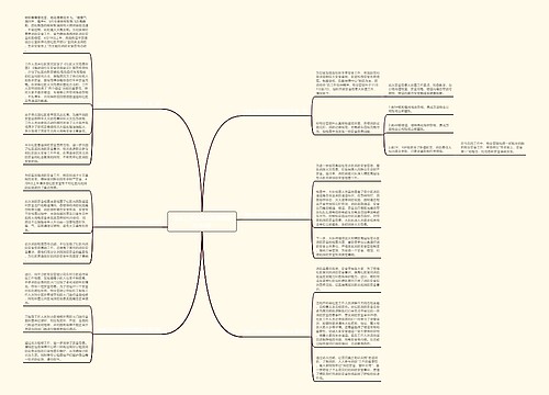 物业工作安全检查简报范文共6篇