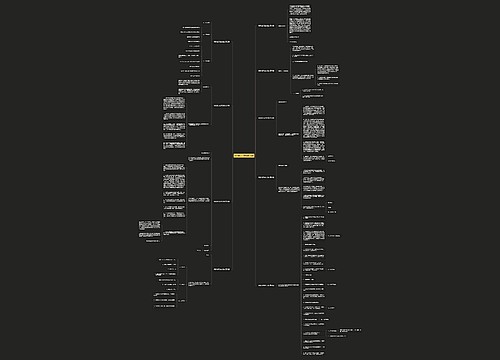 风险提示范文短的共9篇 风险提示范文短的共9篇