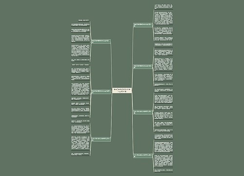 学会了新本领作文400字左右优选7篇