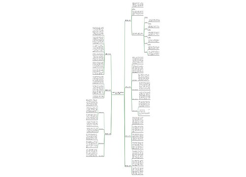 翡翠怎么叫没种_没种的翡翠是什么意思