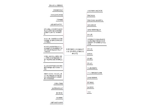 形容风景和人的优美句子大全【形容茶山风景的优美句子】 形容风景和人的优美句子大全【形容茶山风景的优美句子】