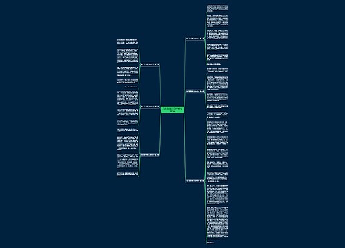 我应该感谢父母的作文优选6篇 我应该感谢父母的作文优选6篇