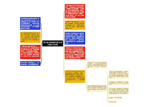 歌手春天最美图片(歌手春天图片生活照) 歌手春天最美图片(歌手春天图片生活照)