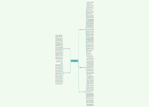 我与文学的联系作文800字精选5篇