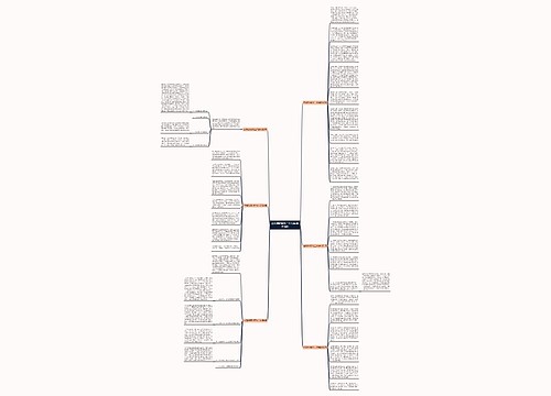 疫情期间职场工作总结(推荐6篇) 疫情期间职场工作总结(推荐6篇)
