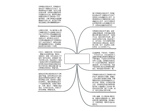 发现老公出轨闺蜜的伤心句子(老公外面有女人的说说)