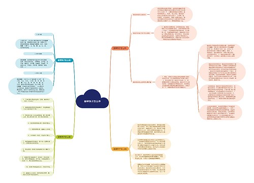 翡翠珠子怎么串 翡翠珠子怎么串