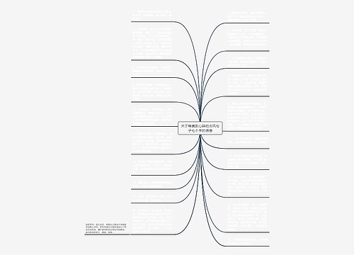 关于唯美到心碎的古风句子七个字的信息