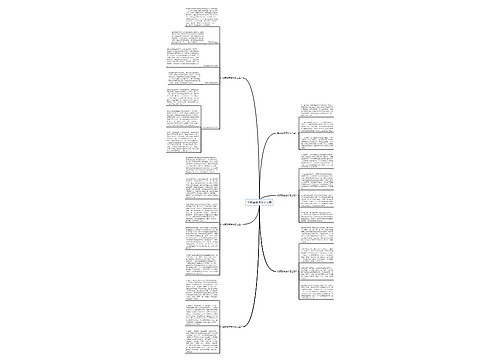 黑皮翡翠原石怎么看 黑皮翡翠原石怎么看