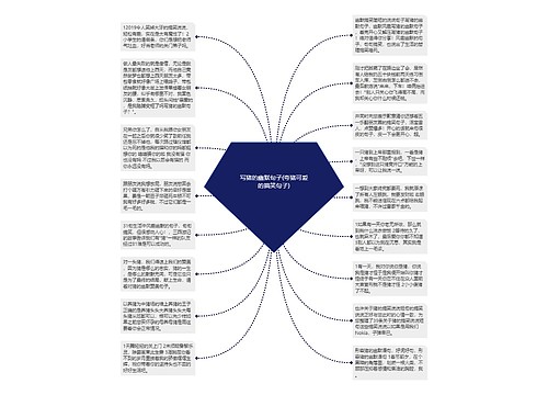 写猪的幽默句子(夸猪可爱的搞笑句子)