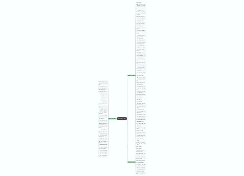 离开你的人的句子精选102句