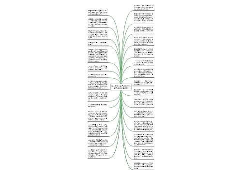 男人宠女人霸气说说(女人霸气说说心情短语) 男人宠女人霸气说说(女人霸气说说心情短语)