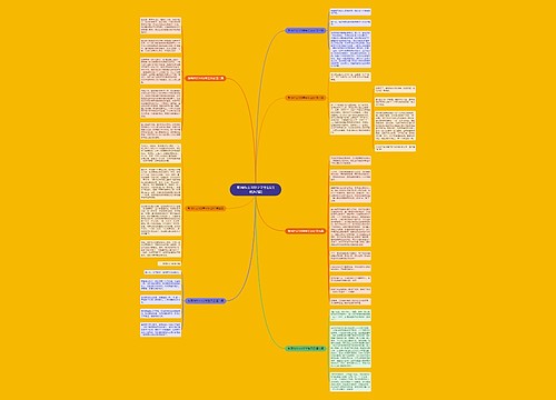 新闻作文100字学生日记(优选7篇) 新闻作文100字学生日记(优选7篇)