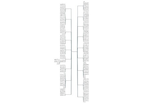 我们身边的坚强故事300字作文共18篇