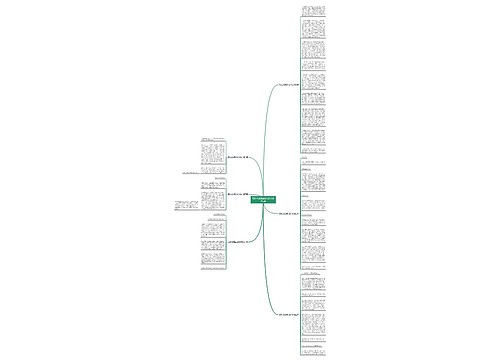 写台山发展变化的作文推荐6篇 写台山发展变化的作文推荐6篇