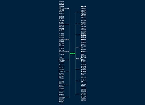 果园这儿真美作文50字左右(合集16篇)