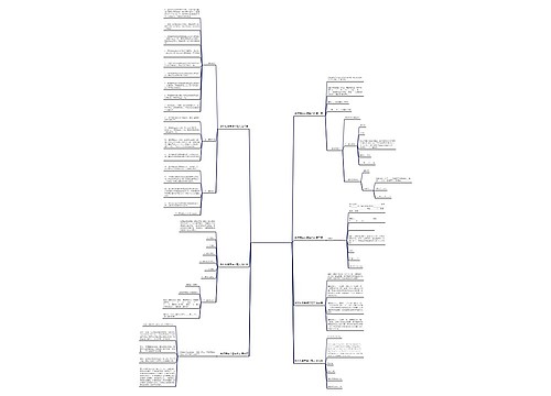 教师假条申请书范文通用7篇 教师假条申请书范文通用7篇