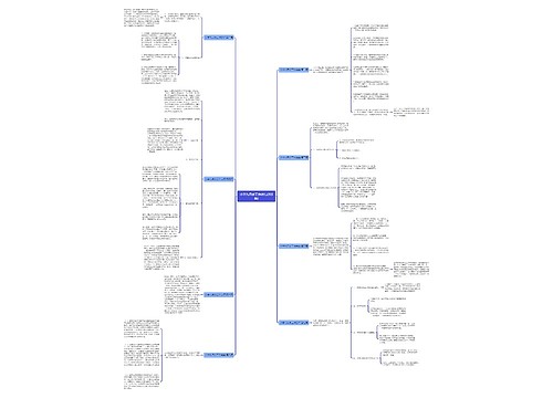小学九月份工作总结(共8篇) 小学九月份工作总结(共8篇)