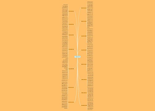 作文我家乡的公园400字通用15篇
