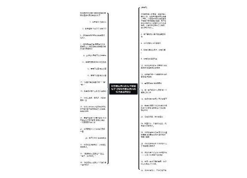 对男朋友表白的句子简短句子【写给男朋友表白的句子感动哭的】 对男朋友表白的句子简短句子【写给男朋友表白的句子感动哭的】