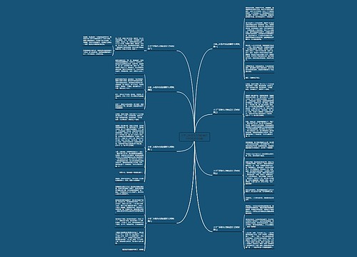 小学二年级作文我的爱好 打网球(优选8篇) 小学二年级作文我的爱好 打网球(优选8篇)
