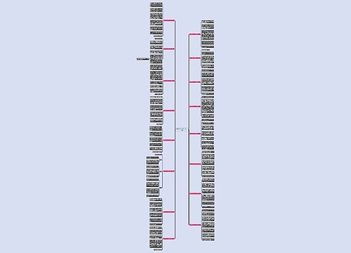 我家乡的果园作文200字(16篇)