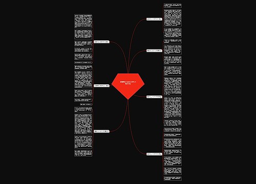 感谢陌生人的作文500字(推荐7篇) 感谢陌生人的作文500字(推荐7篇)