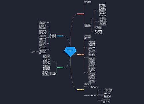 办公室挂职锻炼工作总结(精选5篇)