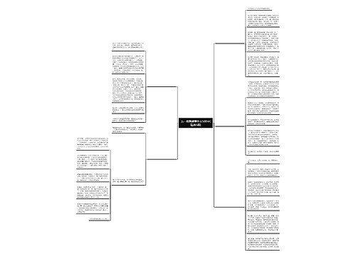 五一假期趣事作文500字(精选5篇) 五一假期趣事作文500字(精选5篇)