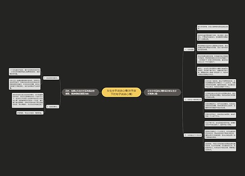 女生分手说说心情(分手放下的句子说说心情) 女生分手说说心情(分手放下的句子说说心情)