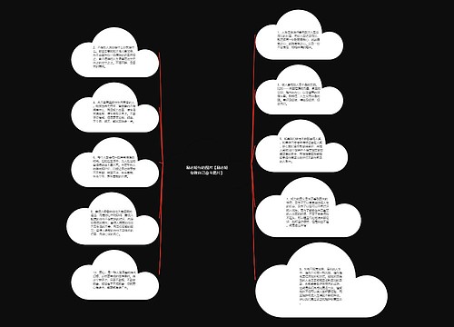 励志短句的图片【励志短句致自己奋斗图片】