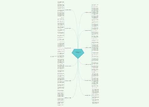 我的妈妈写事作文500字通用12篇