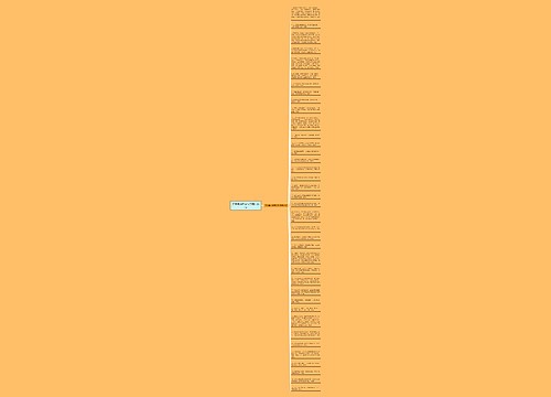 正能量的晚安句子精选38句