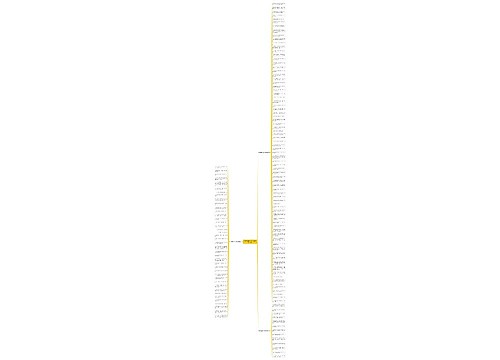 伤感爱情句子让人流泪精选130句 伤感爱情句子让人流泪精选130句