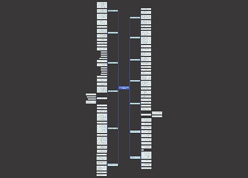 那个美丽的承诺作文800字精选13篇