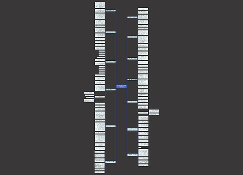 那个美丽的承诺作文800字精选13篇