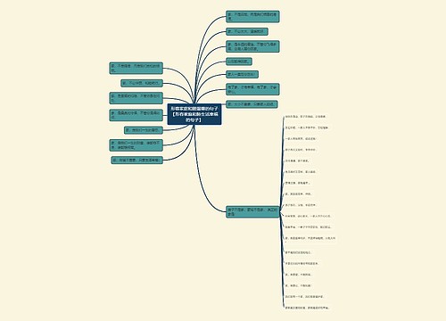 形容家庭和睦温馨的句子【形容家庭和睦生活幸福的句子】 形容家庭和睦温馨的句子【形容家庭和睦生活幸福的句子】