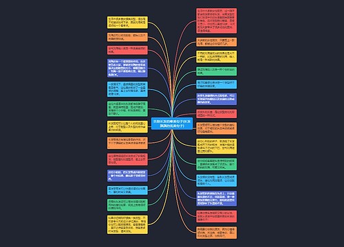 告别长发的唯美句子(长发飘飘的优美句子) 告别长发的唯美句子(长发飘飘的优美句子)