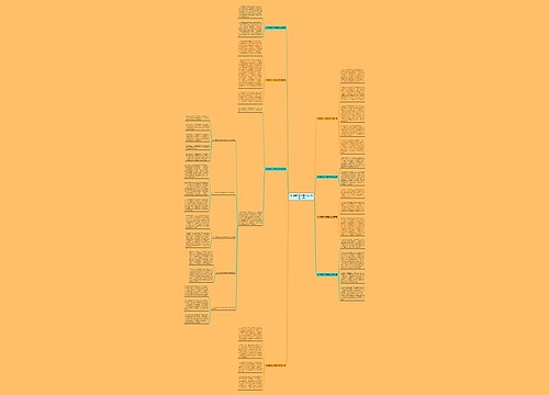 水电建设工作通知范文优选11篇