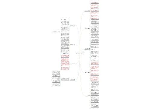 公鸡和小猫作文精选11篇 公鸡和小猫作文精选11篇
